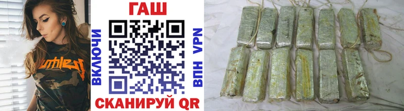 Где найти наркотики Калининск A PVP Мефедрон Гашиш blacksprut ссылки Конопля