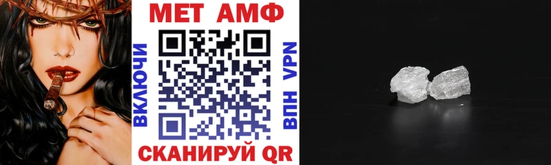 купить цена Калининск АМФЕТАМИН Premium