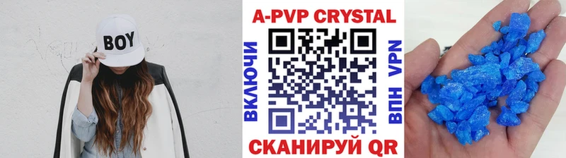 что такое наркотик Калининск A PVP крисы CK