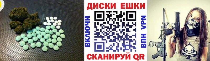 где купить наркотик  Калининск  Экстази Дубай 