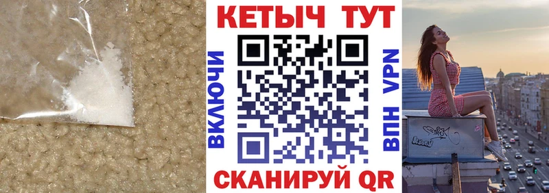 Кетамин VHQ цены наркотик MEGA ONION Калининск