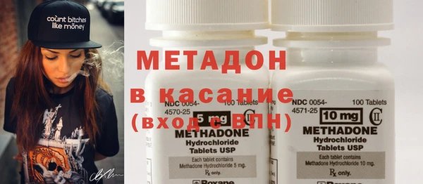 мяу мяу кристалл Алексин