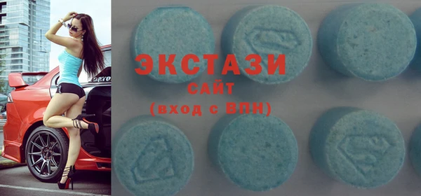 мяу мяу кристалл Алексин