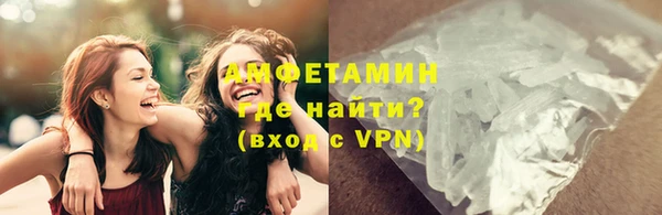 мяу мяу кристалл Алексин