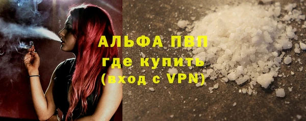 мяу мяу кристалл Алексин
