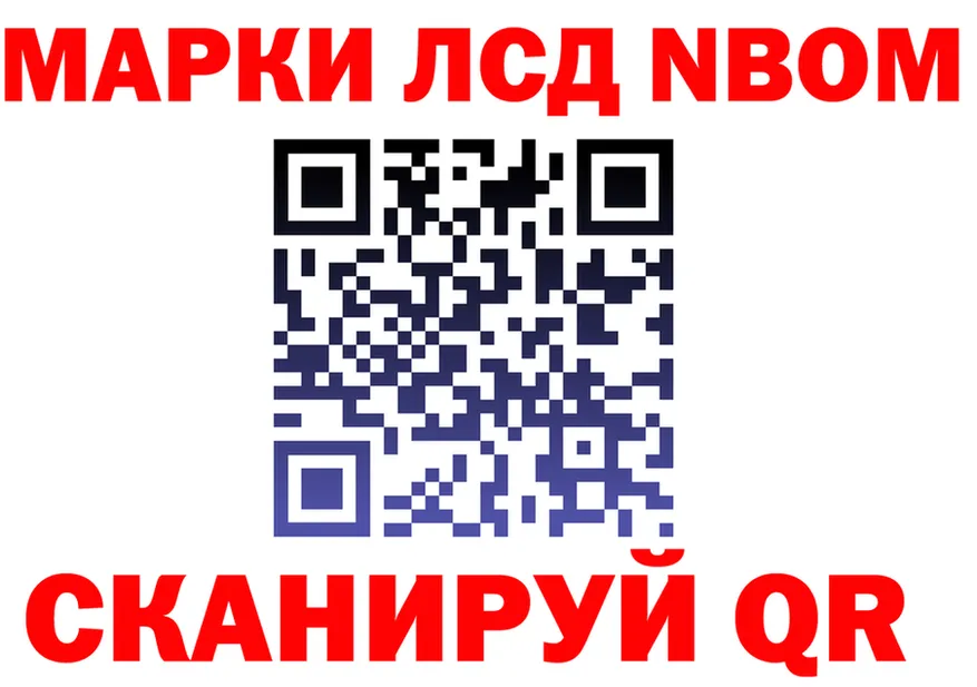 ТГК Wax tor площадка hydra Калининск