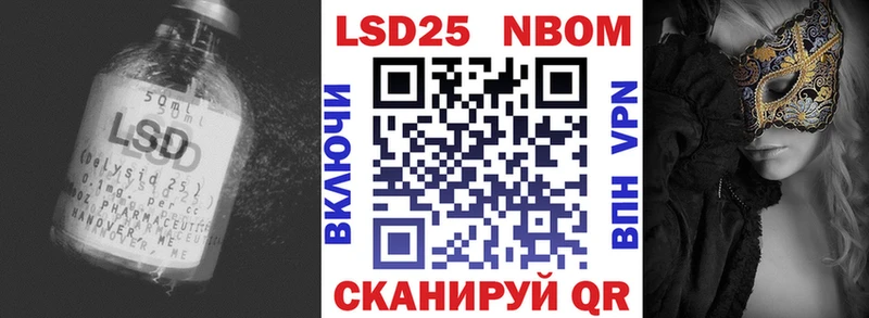ЛСД экстази кислота  купить  сайты  Калининск 