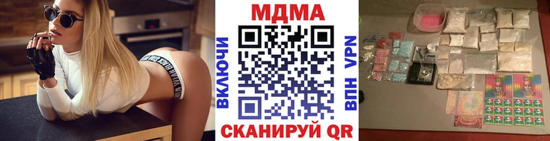 МДМА кристаллы Калининск