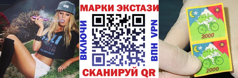 Марки 25I-NBOMe 1,8мг  что такое наркотик  Калининск 