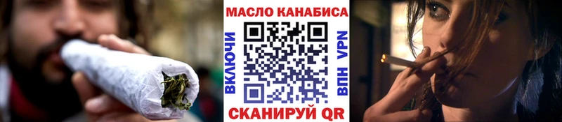 Дистиллят ТГК жижа  даркнет Telegram  Калининск 
